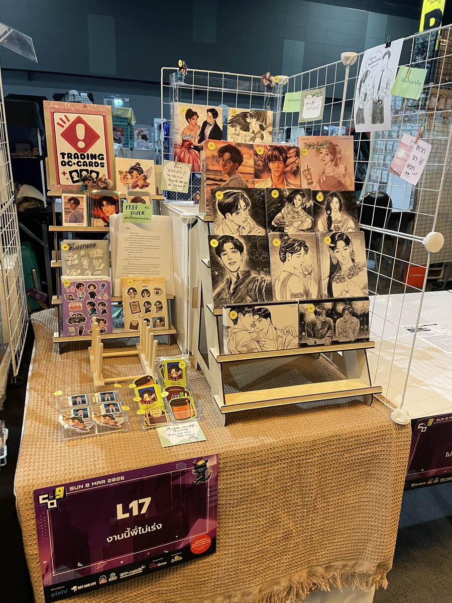 wiltedsprout🌱 CM1SUN G07 tweet media