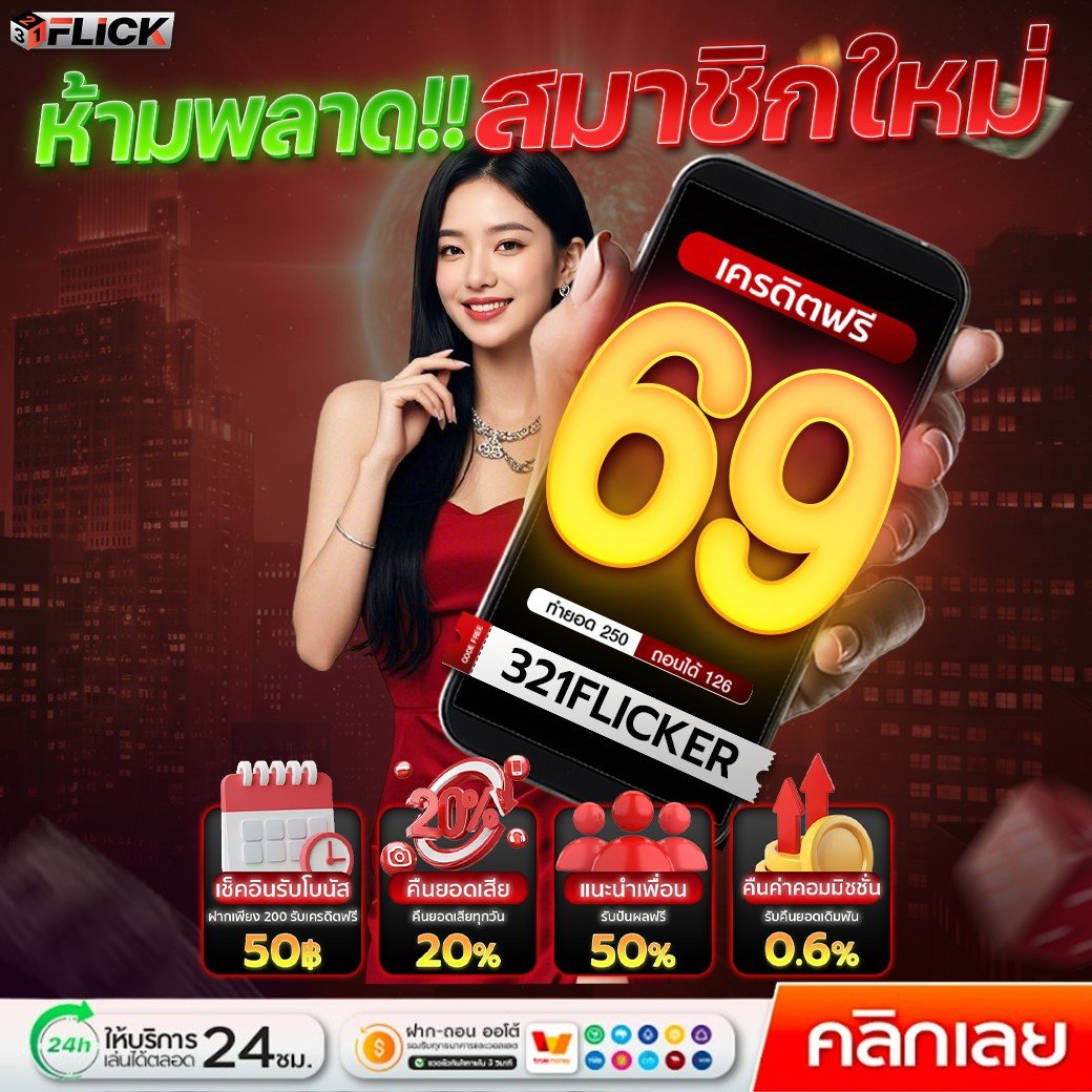 แจกจนกว่าพี่จะพอใจ tweet media