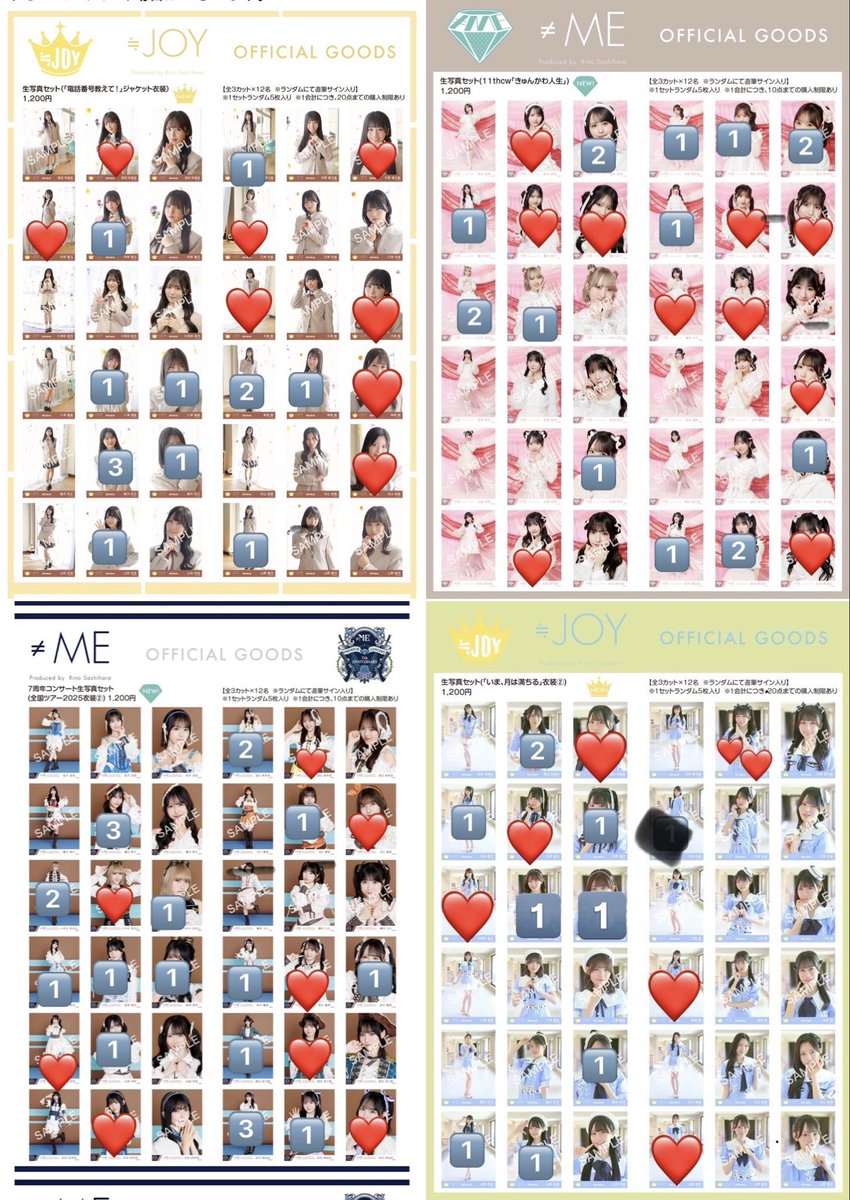 日原 大輝　現地トレ優先 tweet media