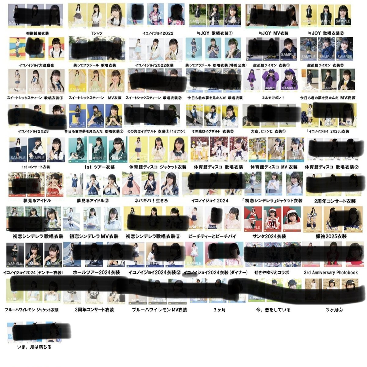 日原 大輝　現地トレ優先 tweet media