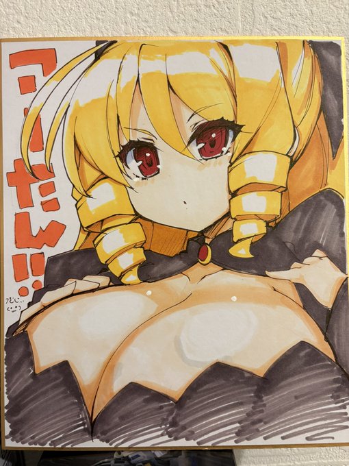 アテネ色紙ぬりぬり