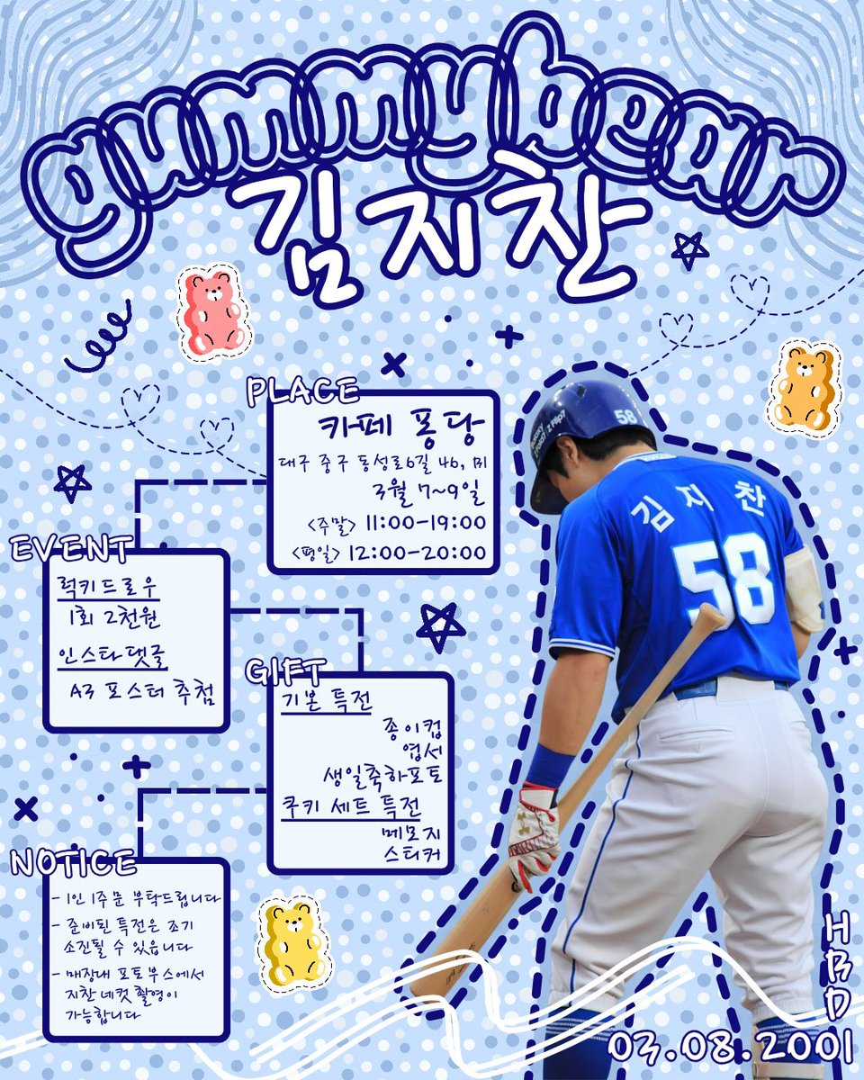 | 대구 생일 이벤트 대관 카페 | cafe 퐁당 ☕️ tweet media