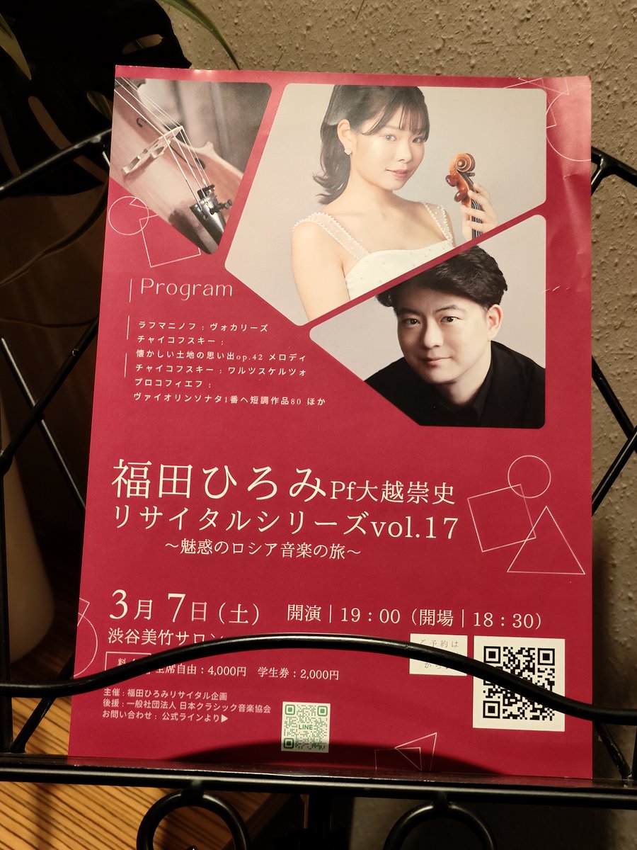 シンジ448 tweet media