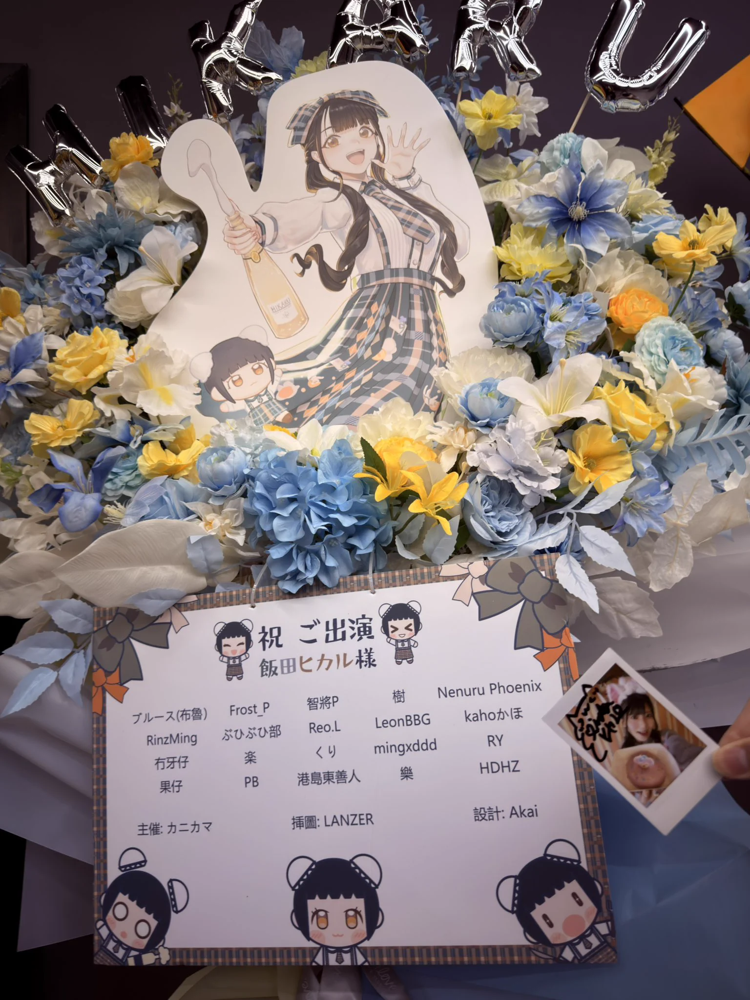 飯田ヒカル on X: 