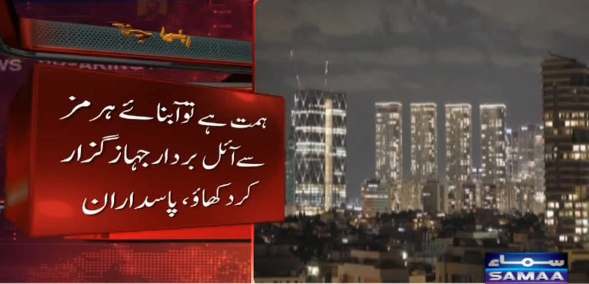 Lahorepunjab99's tweet photo. امریکی صدر کو چیلنج

اگر اس خبر سے آپکو سکون۔ ملا ہے تو اس پوسٹ کو ری پوسٹ کریں لائک کریں https://t.co/yu7tzzSqfl