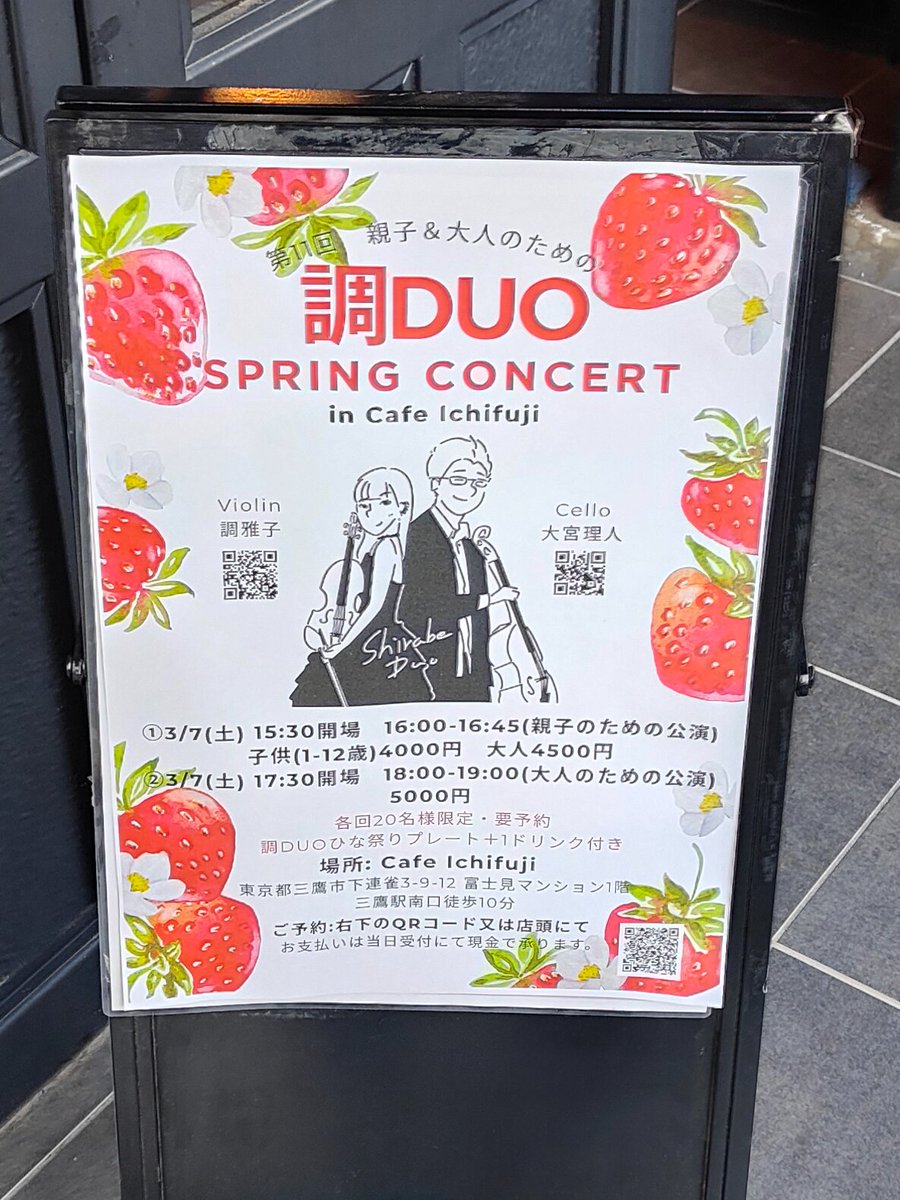 シンジ448 tweet media