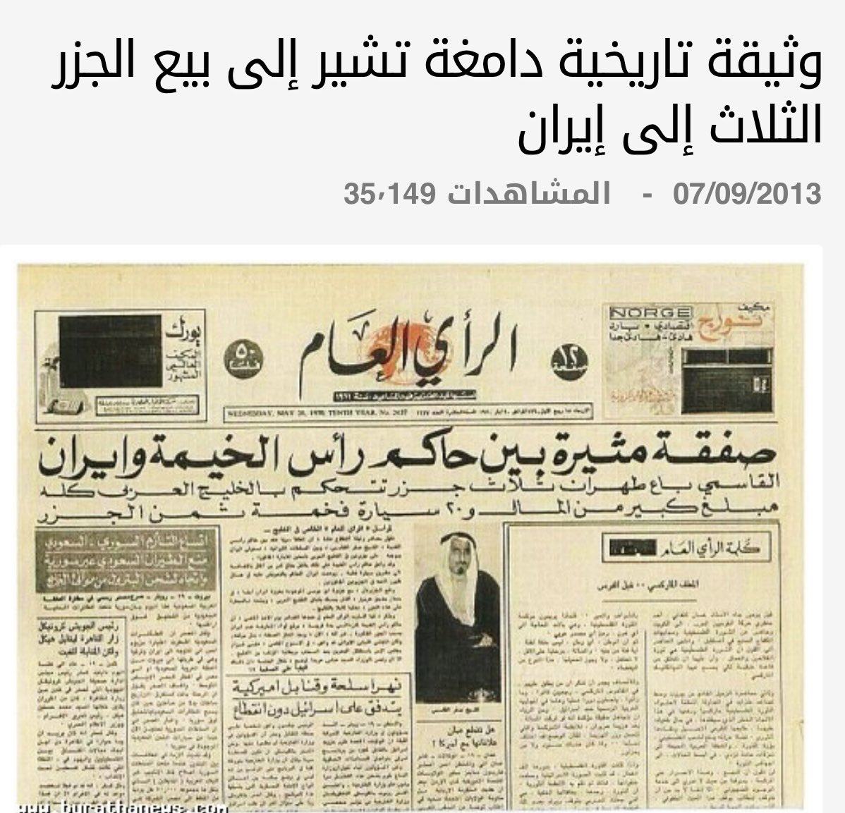 Bint_Khalifa tweet media