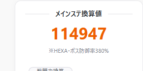 ぺっこ tweet media