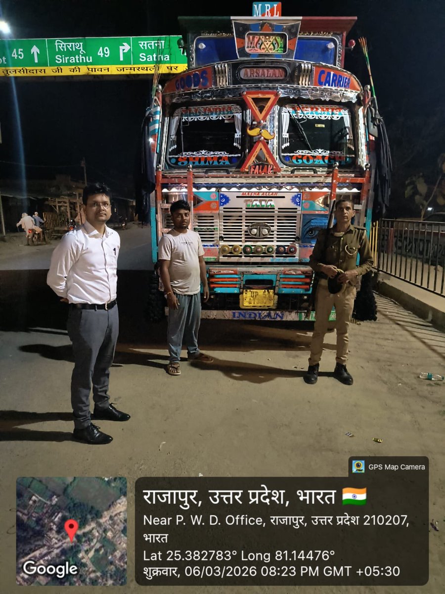 bstvlive's tweet photo. चित्रकूट : खनन विभाग और उपजिलाधिकारी की कार्रवाई
➡बिना वैध प्रपत्र होने पर 4 ट्रकों का चालान
➡सभी ट्रकों पर सीज की हुई कार्रवाई
➡राजापुर थाना क्षेत्र का पूरा मामला
#Chitrakoot #MiningAction #PoliceAction https://t.co/B1FC19gQrS