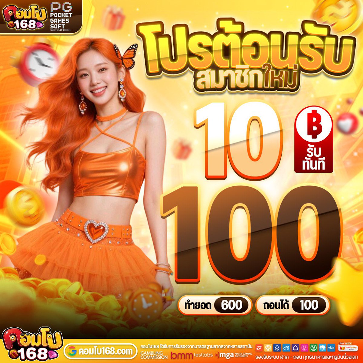 🚸เฮียหนีเมียมาพารวย💸 tweet media