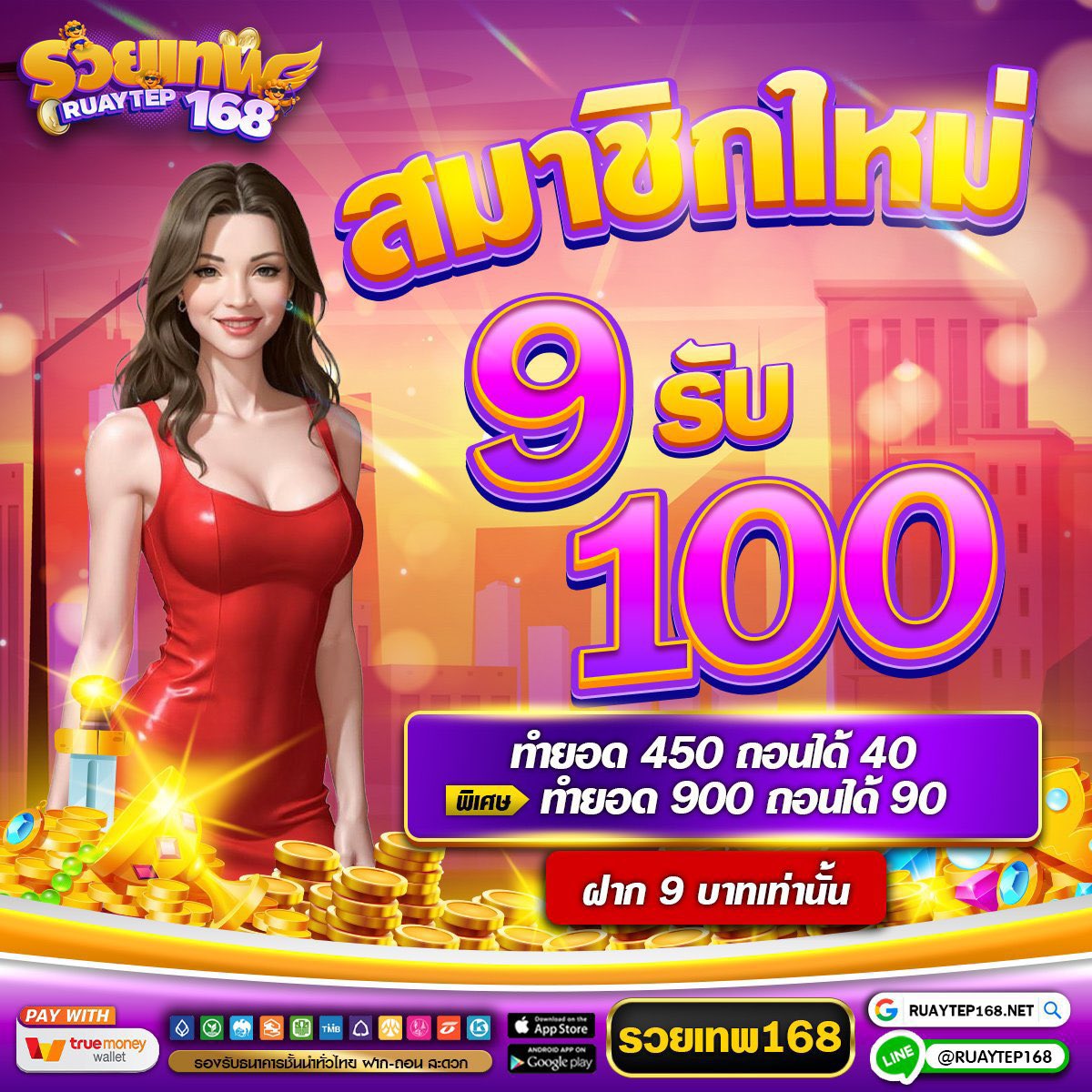 🚸เฮียหนีเมียมาพารวย💸 tweet media