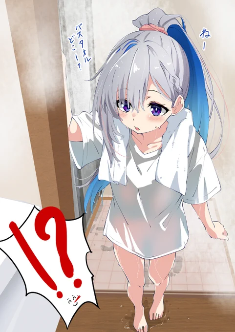 「風呂上がりに出会すとは、うらやましいぞトリガー」 #かなたーと #あまねく天使に約束を #かな足そ #存在しなかった日常