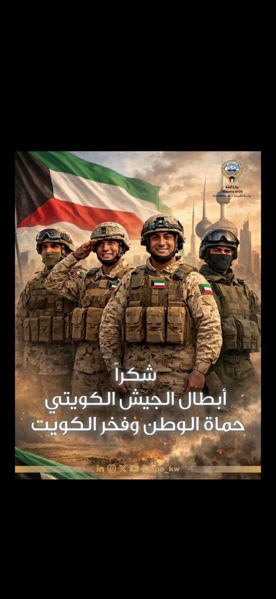 Almatiri999's tweet photo. #اللهم_احفظ_الكويت https://t.co/jtjGjFQPw1