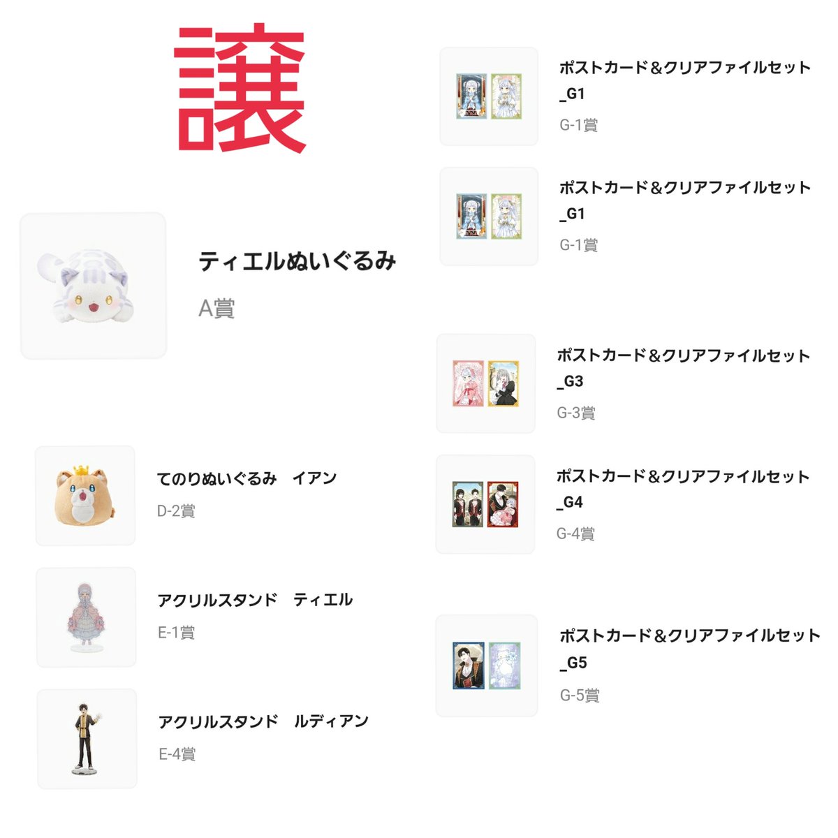 マイマイ♪プロフカード有♪ tweet media