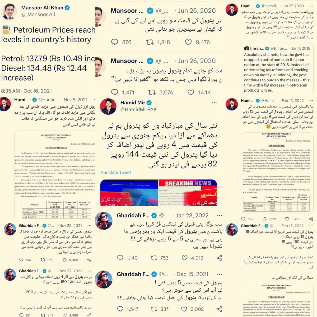 ShandanaGulzar's tweet photo. I usually don’t bother with lifafa / 🤑 media but this one is worth a share to show the sick faces of the pay per view media https://t.co/jMe9t7ZG55