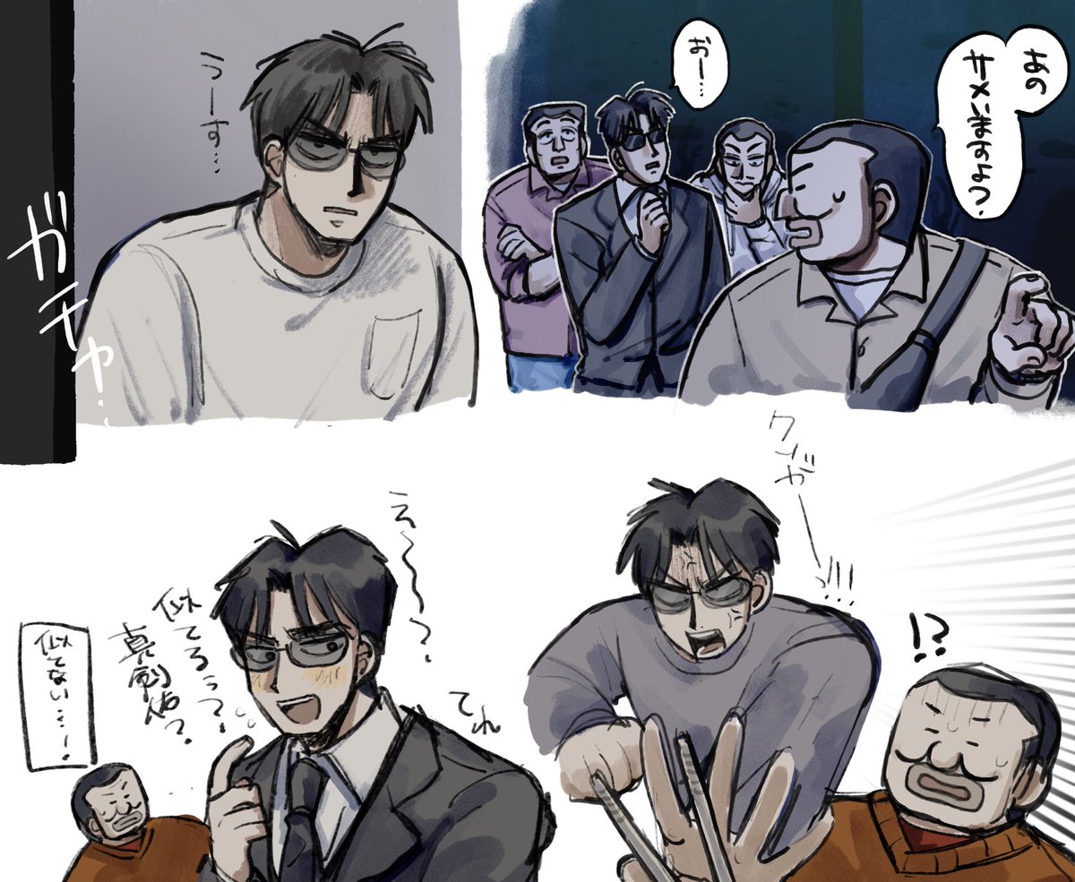 22巻だったり22巻じゃなかったりする絵