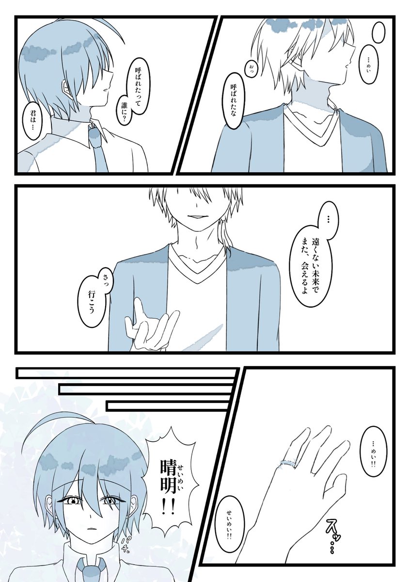 朔夜 tweet media