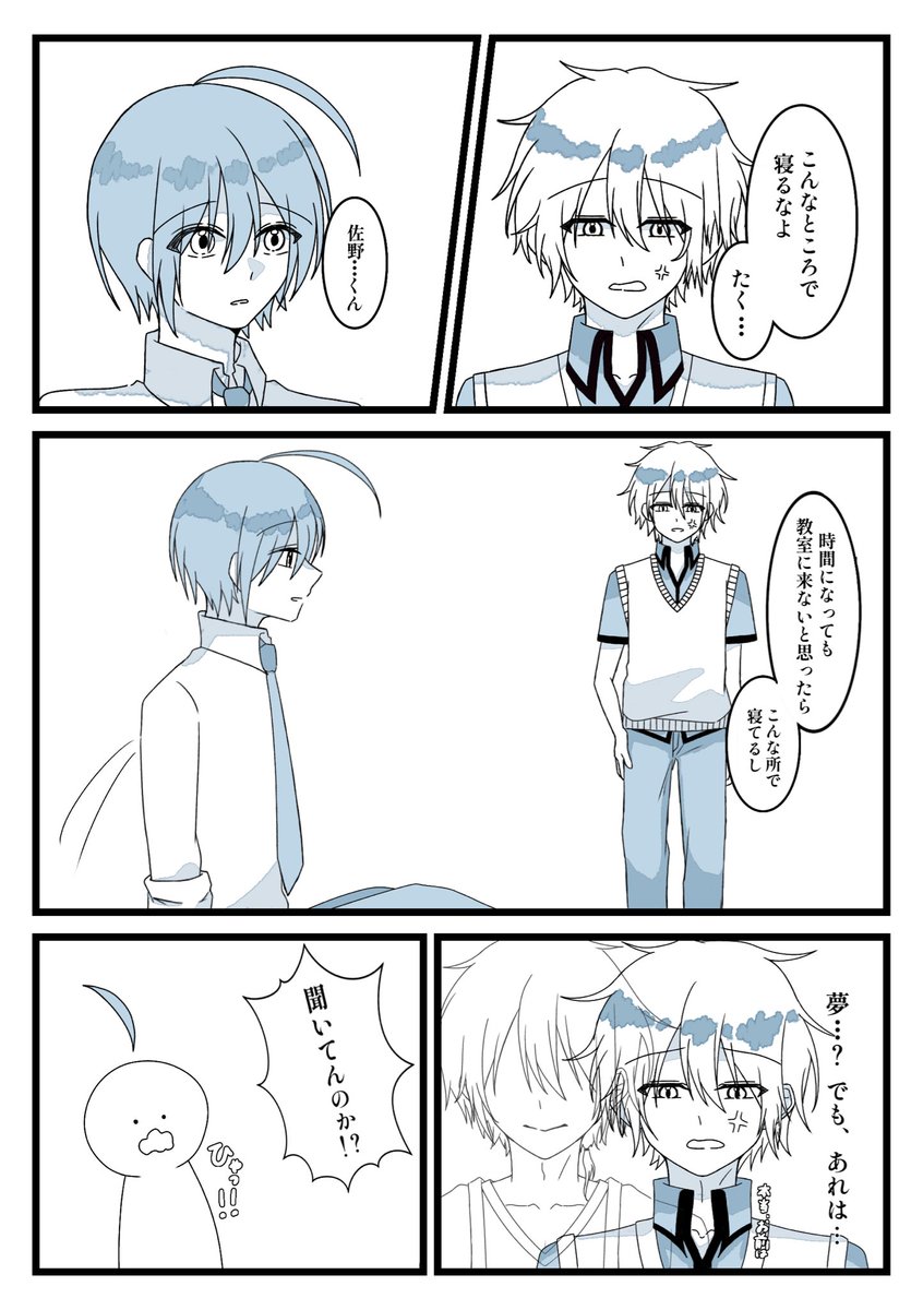 朔夜 tweet media
