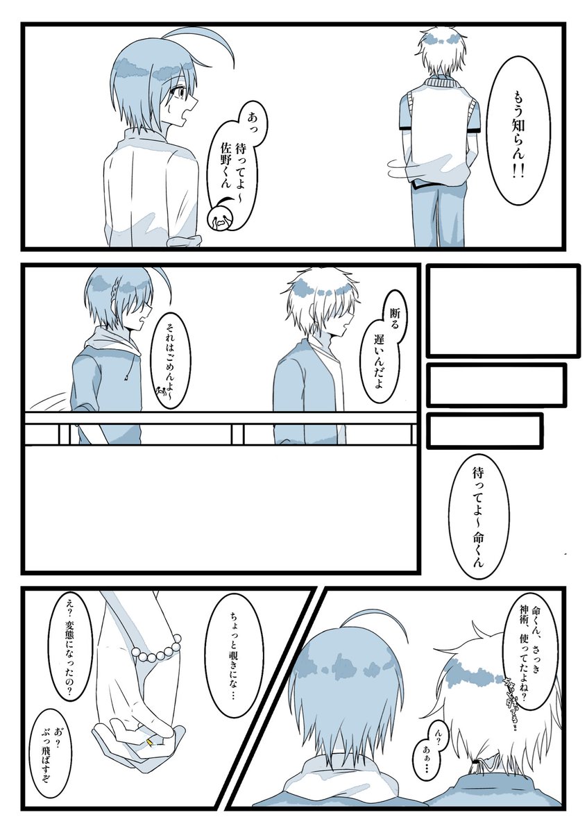 朔夜 tweet media