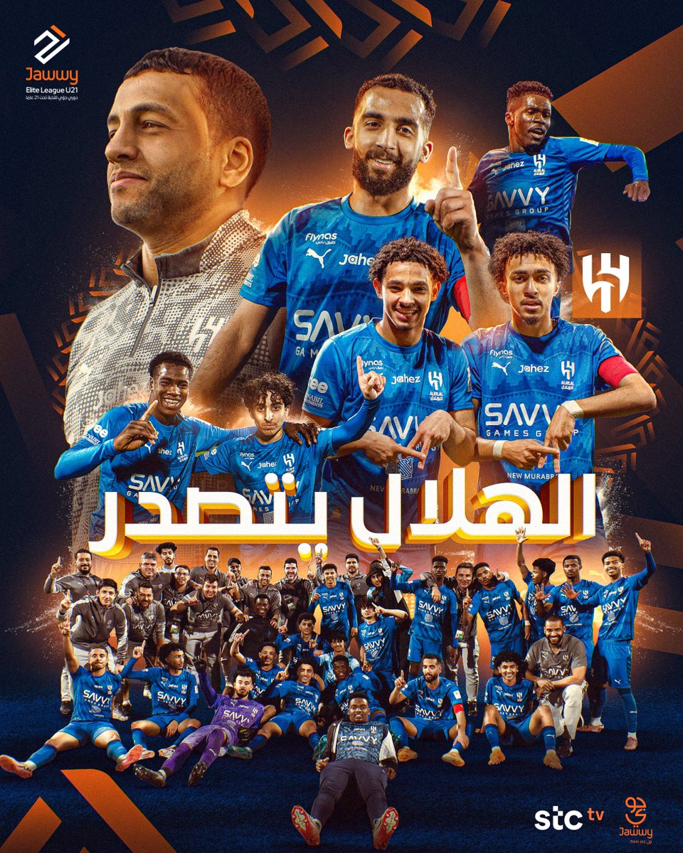 SEL_U21's tweet photo. 4 انتصارات متتالية ✅
صدارة 🔝

الهلال يعتلي قمة الدوري 🔵 

#دوري_جوي_للنخبةU21 https://t.co/3Si7t09HiN