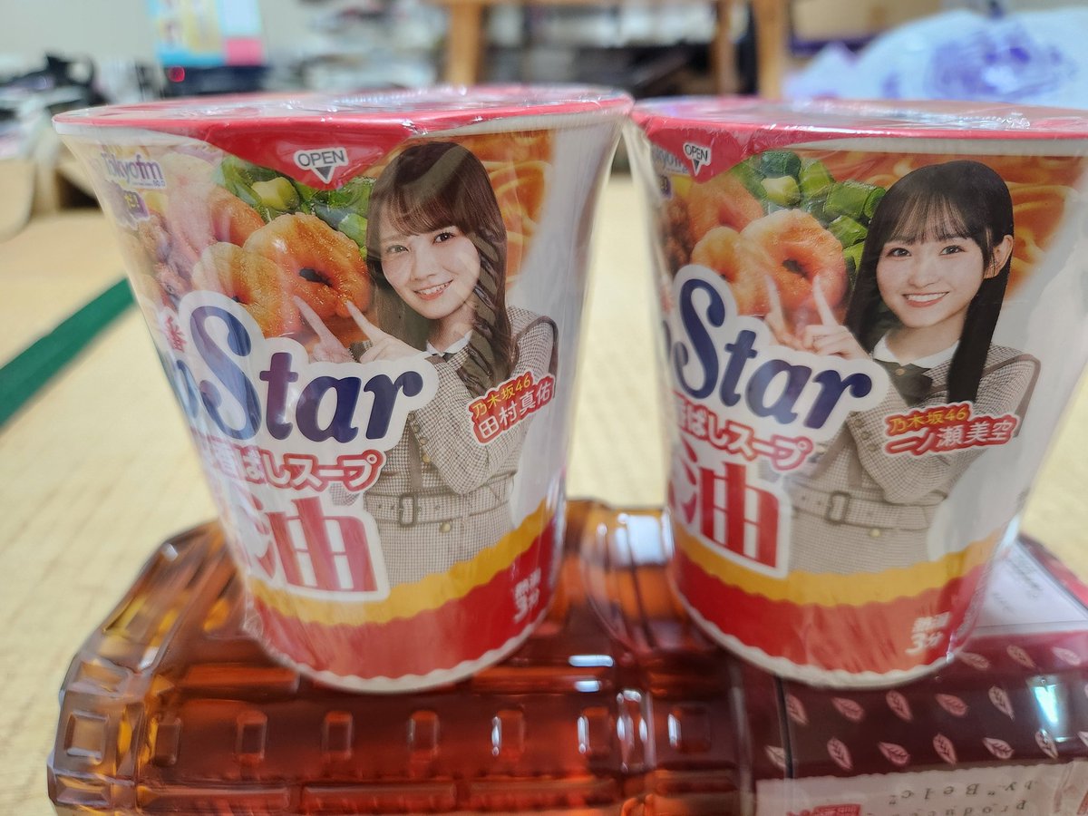NaitoYawato's tweet photo. Belcさんに「乃木坂に相談だ!」の2人がいました🍜🍥
#Belc
#乃木坂に相談だ
#田村真佑
#一ノ瀬美空 https://t.co/gBdXlaQnoE