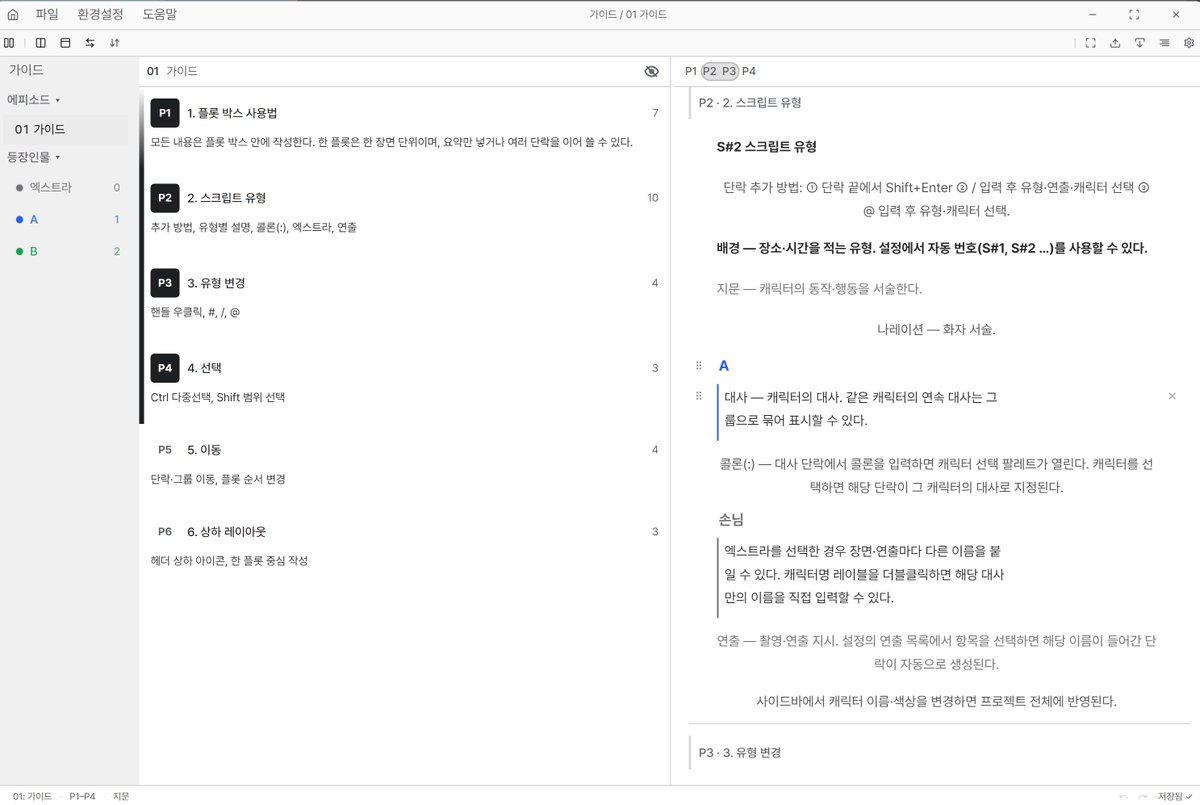 메께라 tweet media