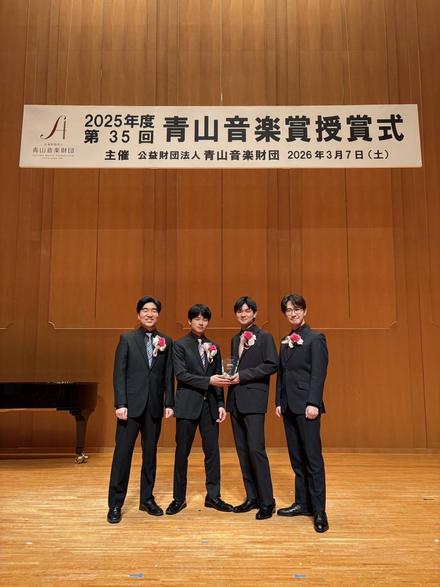 takeyumi62's tweet photo. 本日、青山音楽賞授賞式でした。名誉あるバロックザール賞をいただけて大変光栄です。今後ともVioin Quartette TAKEYUMIをよろしくお願いいたします。

同時に受賞した藝大の後輩、Quartet風雅とも仲良く写真を撮りました https://t.co/q0WkUwREqs