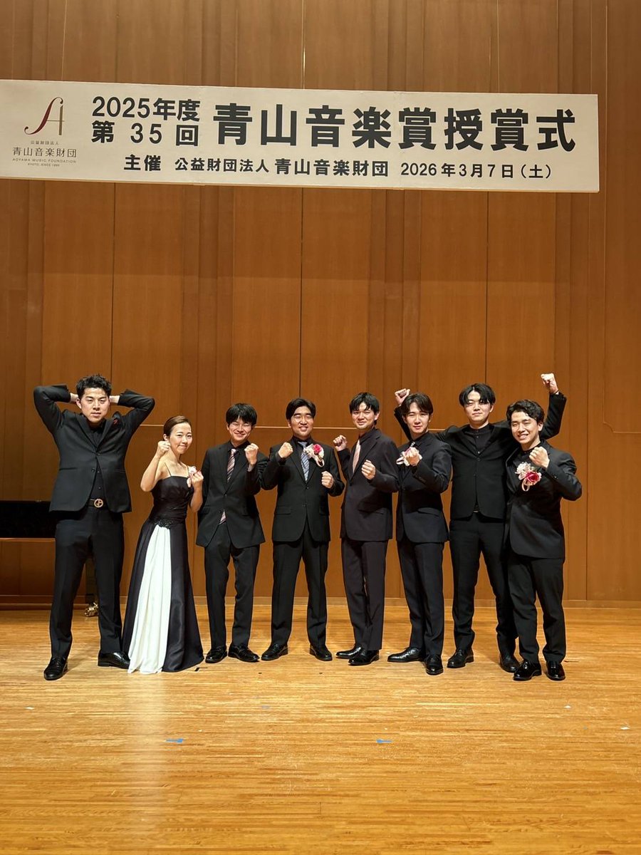本日、青山音楽賞授賞式でした。名誉あるバロックザール賞をいただけて大変光栄です。今後ともVioin Quartette TAKEYUMIをよろしくお願いいたします。

同時に受賞した藝大の後輩、Quartet風雅とも仲良く写真を撮りました
