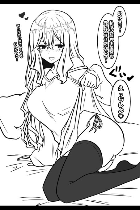 夫婦の営みだけは毎日積極的に誘ってくるタイプの嫁