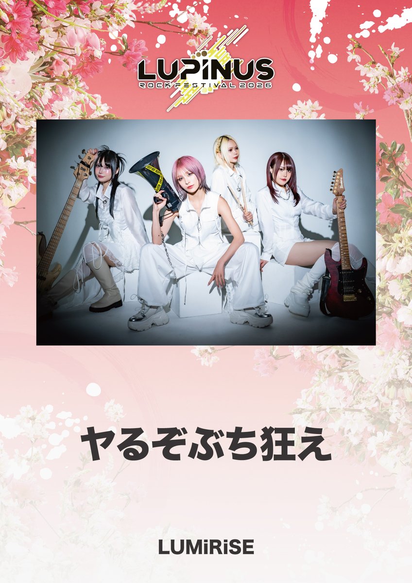 ファミメ!公式 tweet media