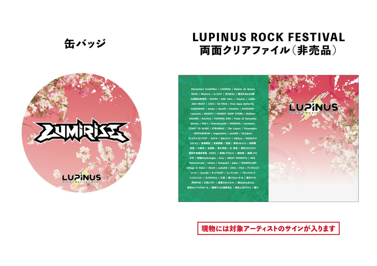 ファミメ!公式 tweet media