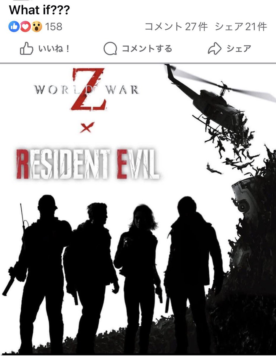 kwskRepublic's tweet photo. I prefer JILL
#ワールドウォーZアフターマス
#wwz
#wwzaftermath https://t.co/SEs1ot7JH7