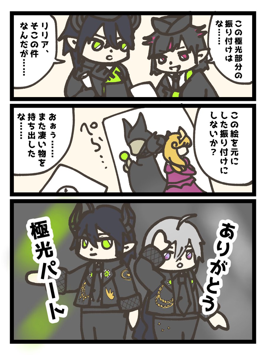 ツ☆ステッ☆ワンダーラ☆ド
マレ🐉ス・ドラ🐉ニア×シ⚔️バー　（マレシル）  
#ひらいて赤ブー
関東関西での継続開催よろしくお願いします〜！🙏✨

今月ブレジュ円盤が届く〜！🥳✨✨✨