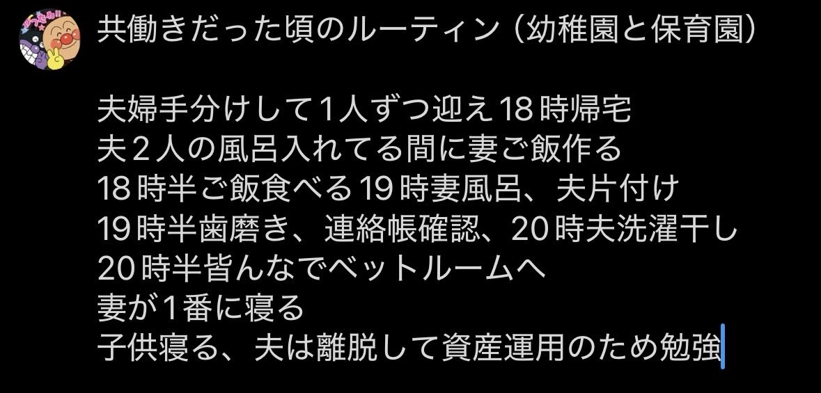 アンパン tweet media