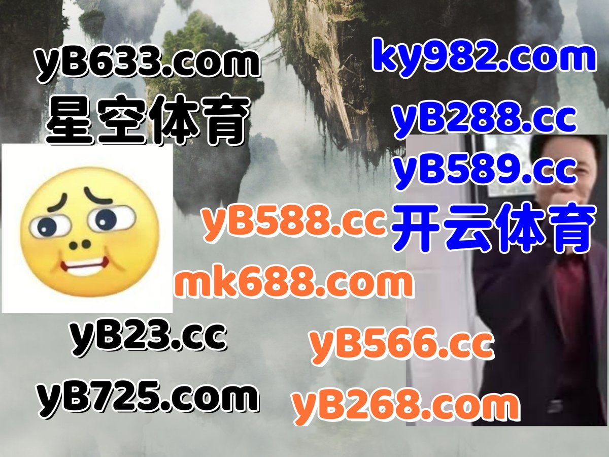 logz57's tweet photo. 这会是晚上10点40分
🌊🌑⛑🌈🐊 
炸金花 🌵 乐鱼体育 
华体会 
山东11选5 🌑 红牌 
OD体育 https://t.co/skWKhFHr9t