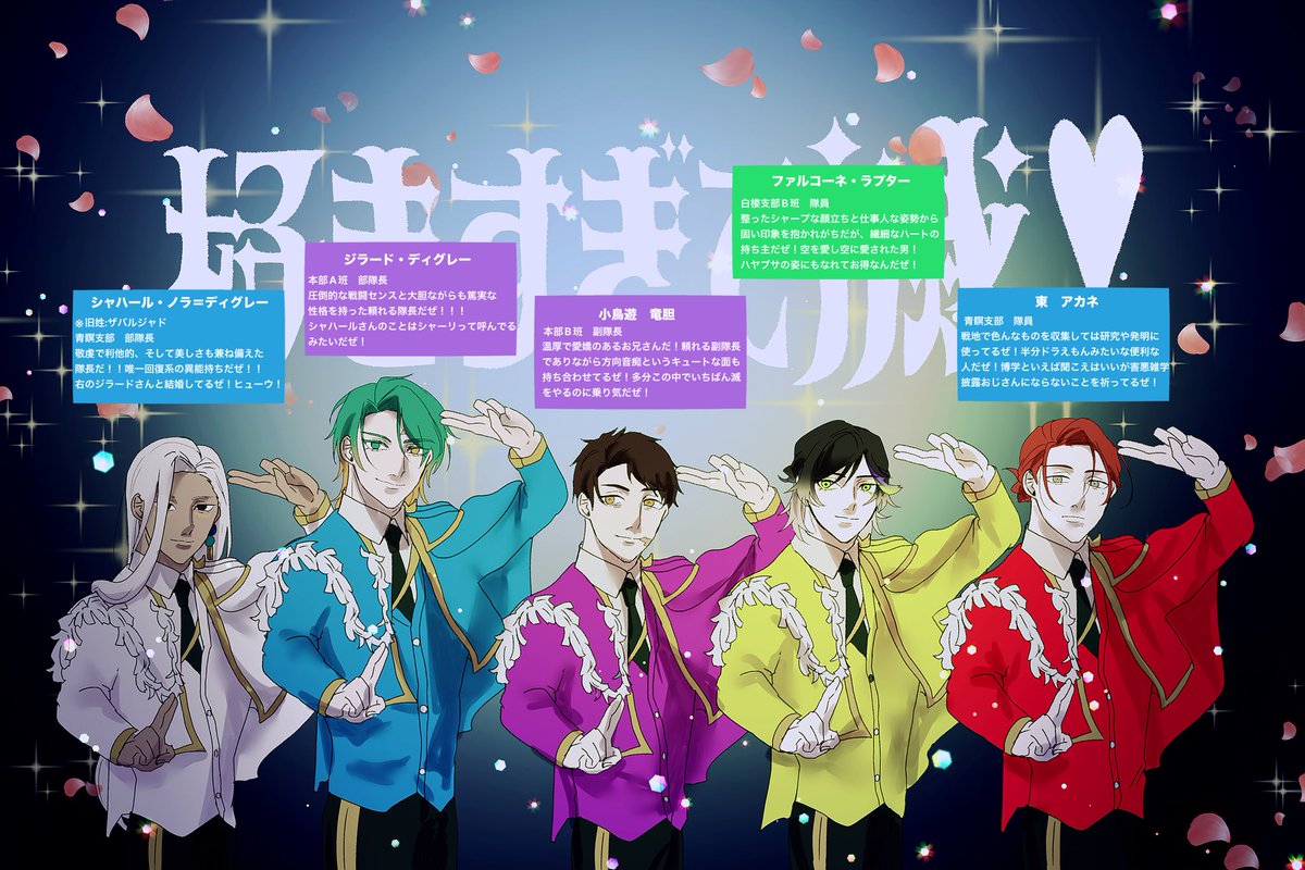 Ruttaman9595's tweet photo. @LUNA_RUINA 
27歳男児たちの滅を描いたので(？)有効活用しようと思い(？)紹介文をつけました(？) https://t.co/uZp0PjQc66