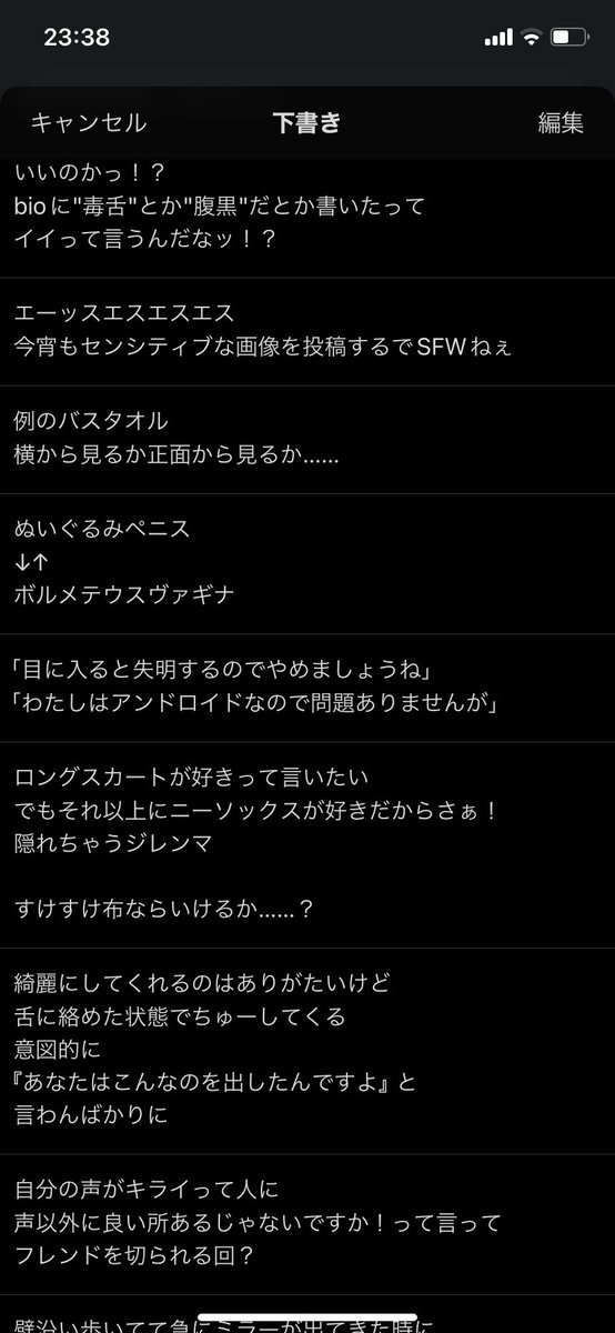 パンドー tweet media