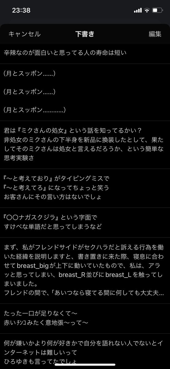 パンドー tweet media