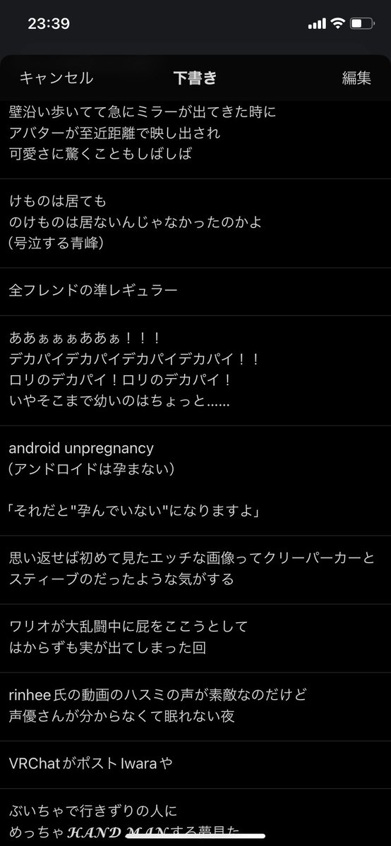 パンドー tweet media