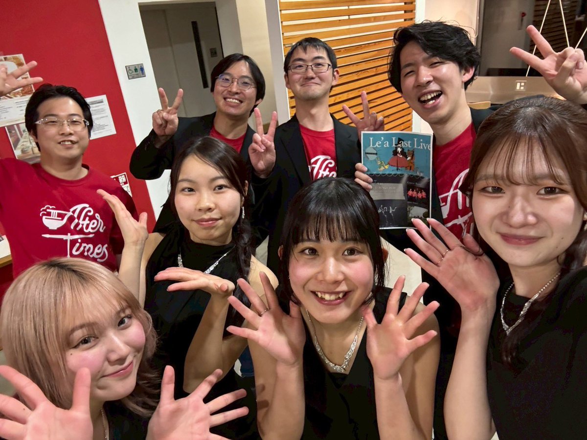 EC_T_Lockers's tweet photo. 神ライブが終演し、愛媛県勢も無事帰宅！
Le’a(@Lea_PDE )のずっとド派手な音でハモり続けている音が気持ち良すぎた！
広大ジャズ研究会(@hujc_jazz )さんのジャズも素敵すぎた！

最高のカルテット見つけたのにラストライブなんて悲しすぎる…どこかでまた聴きたいなぁ(ﾁﾗｯﾁﾗｯ
#ﾚｱﾉﾗｽﾗｲ https://t.co/Uh7cl17WUG