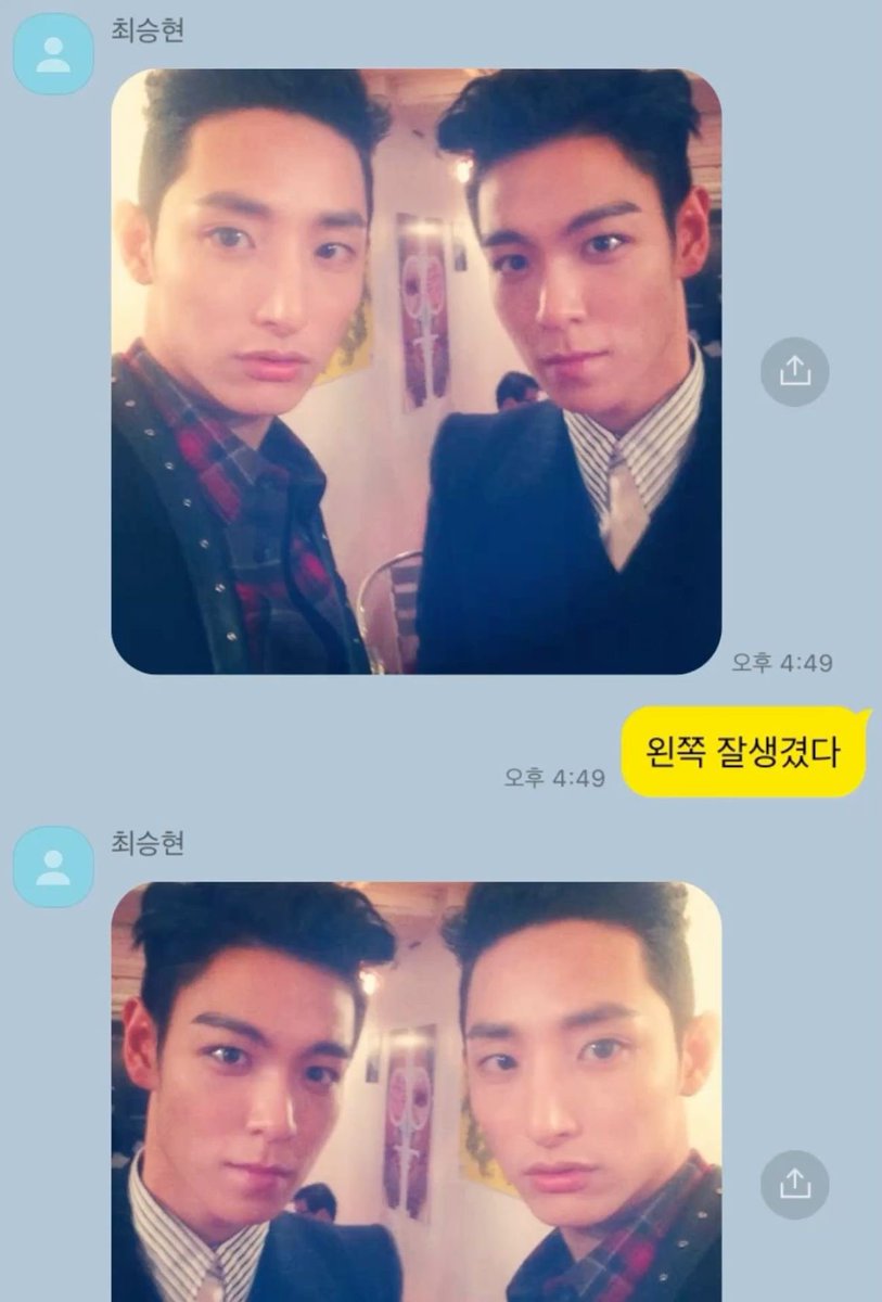T.O.P: *sends selfie*
Lee Soohyuk: the one on the left is handsome (himself)
TO.P: *sends selfie but inverted*

HE’S SO 😭😭😭😭😭