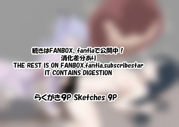 Futanari warning