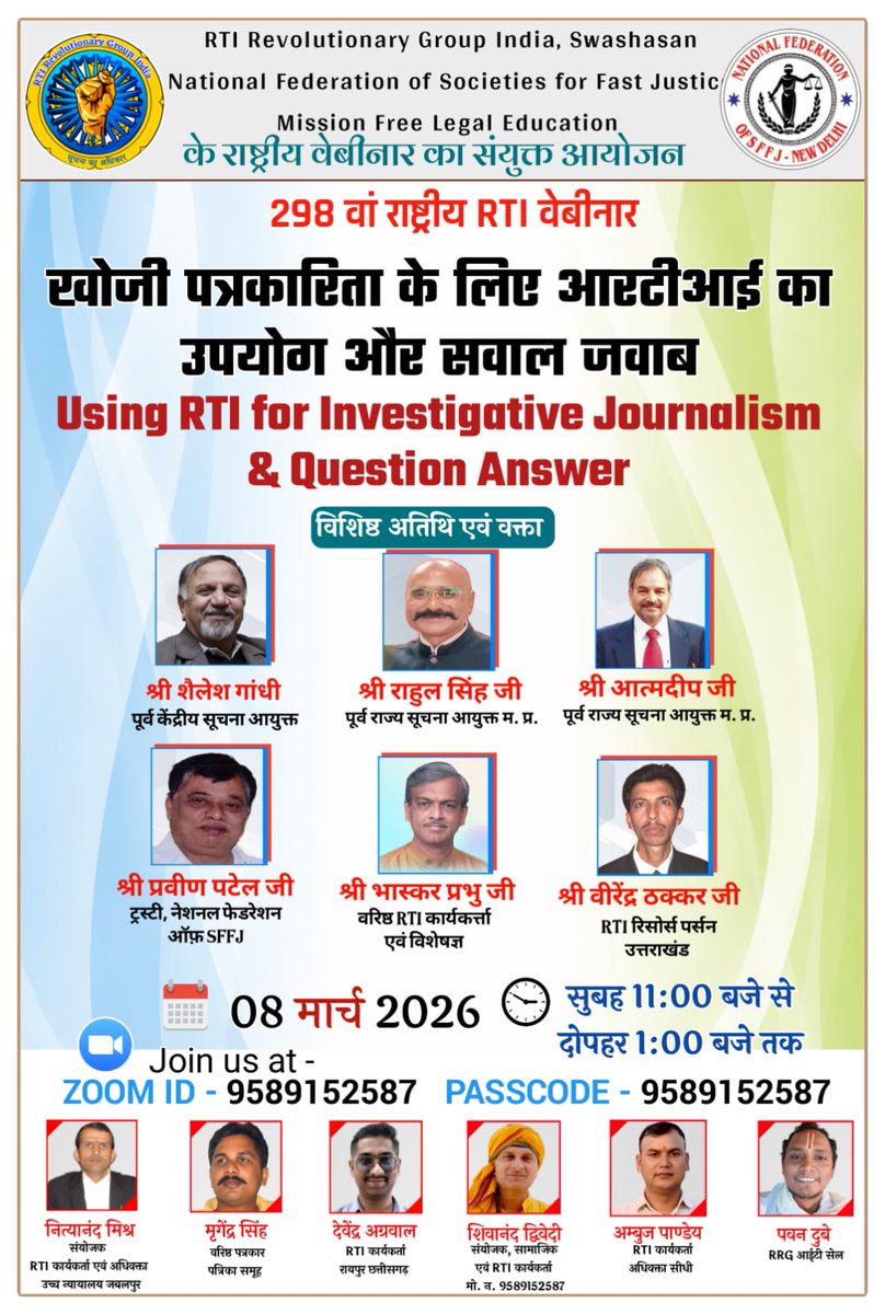 Rahull Singh 🇮🇳 सेवा परमो धर्म: tweet media