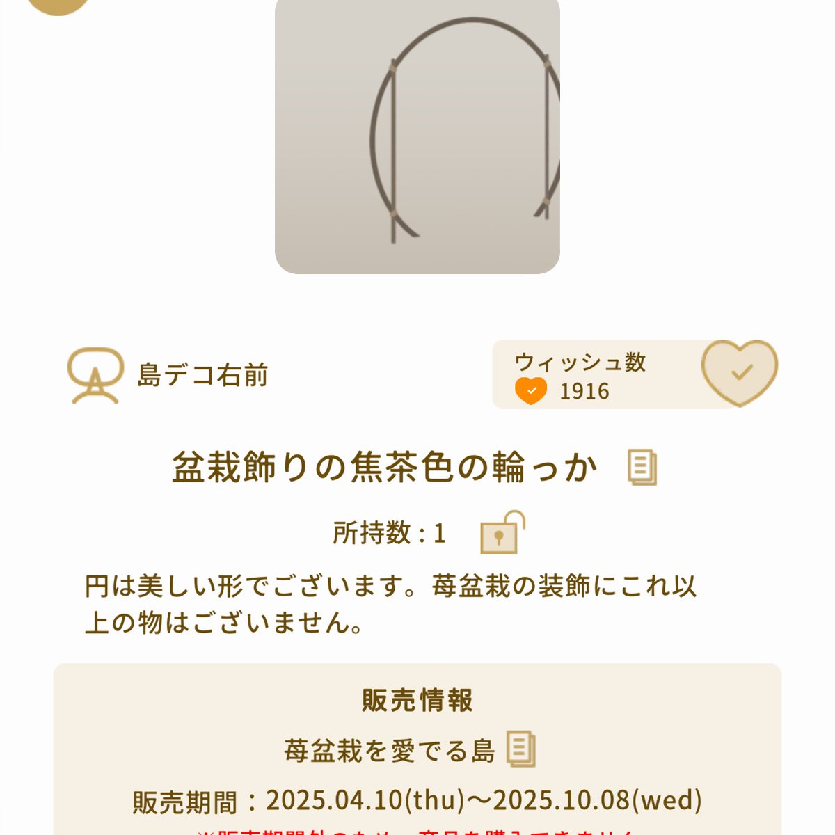 _r0g7b_'s tweet photo. @Qden0908 こちらです！◎ https://t.co/nMllBzW6Sb