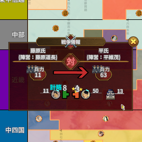 英傑スキルの「計略」を実装しました！
敵をしばらく行動不能にさせるやつですね。知謀系の英傑は大体持ってますので、少し使い勝手が向上するかと。

これで英傑スキルの実装は完了しましたので、次は陣営の特性を実装します！
それが終わると、ゲーム性周りの機能は全て完成です✊
#日本史大戦