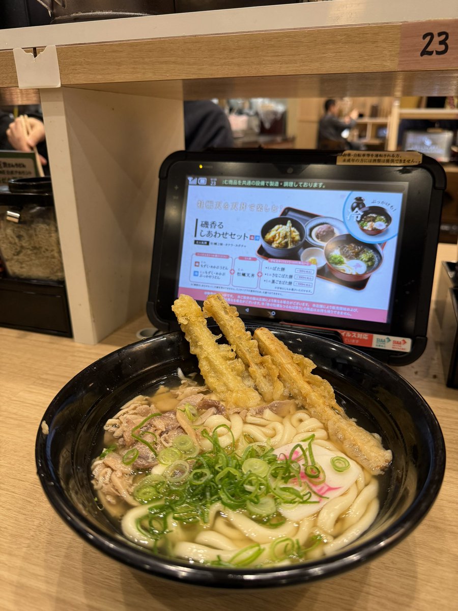 KENZO さん✨🙌 いつもいつも #資さんうどん を気にかけて頂き