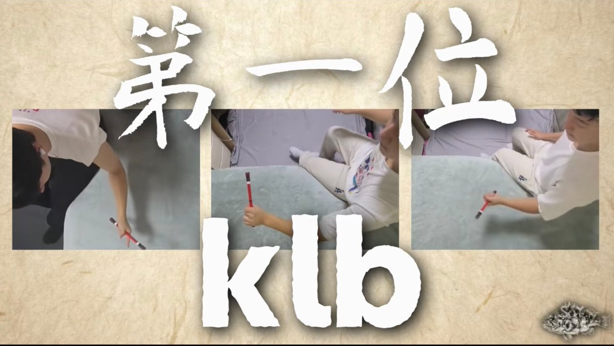 cv部門7位、3位
ルーキー部門1位
スピナー部門1位でした
投票してくださった方並びに運営の皆様本当にありがとうございました