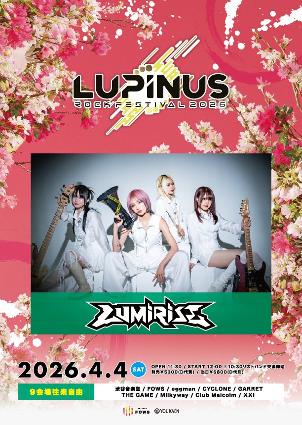 ファミメ!公式 tweet media