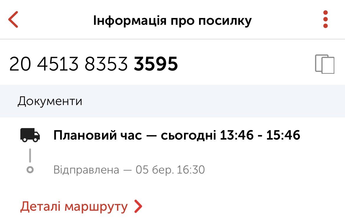 ВедмежуйкО tweet media