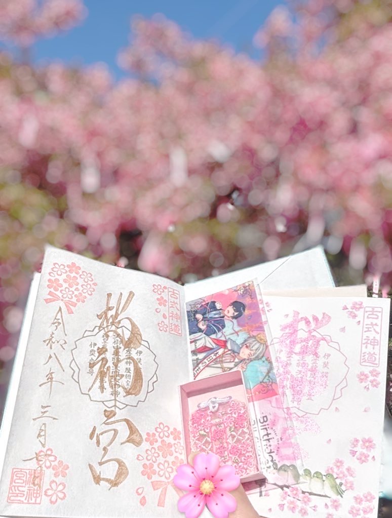 はとち tweet media